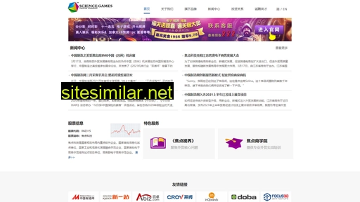xasjjd.cn alternative sites