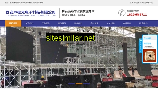 xasjgd.cn alternative sites