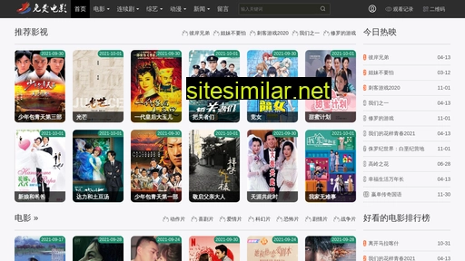 xastc.com.cn alternative sites