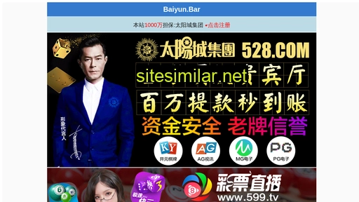 xatpybx.cn alternative sites