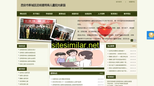 xatset.cn alternative sites