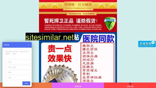 xatjd.cn alternative sites