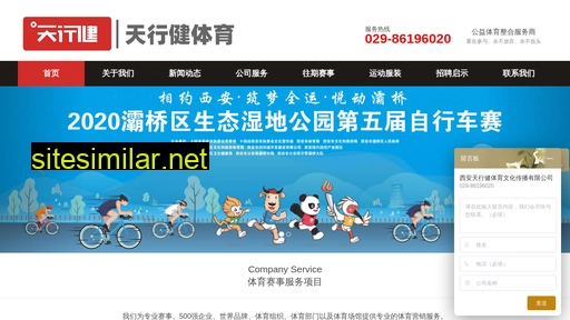 xatxj.cn alternative sites