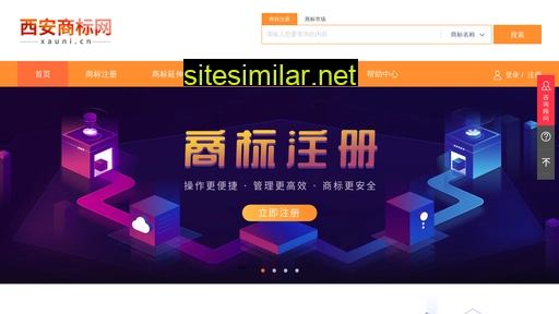 xauni.cn alternative sites