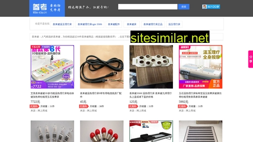 xaxlj.cn alternative sites