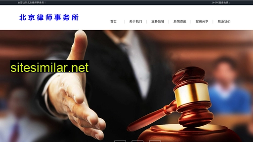 xayhl.cn alternative sites