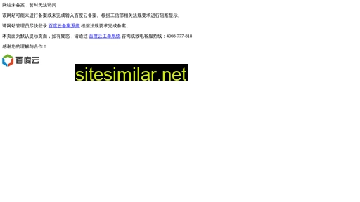 xbiotcm.com.cn alternative sites