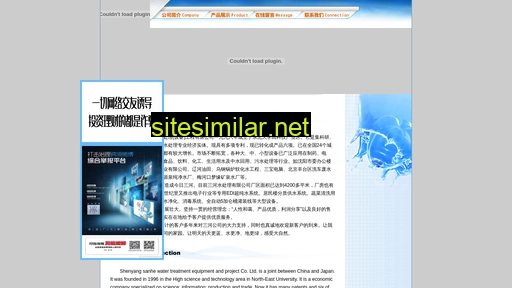 xbq.com.cn alternative sites