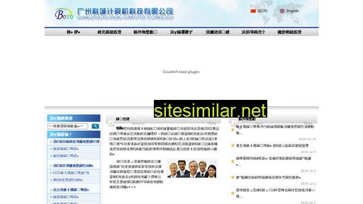 xbtm.cn alternative sites