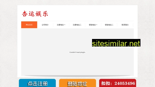 xc678.cn alternative sites