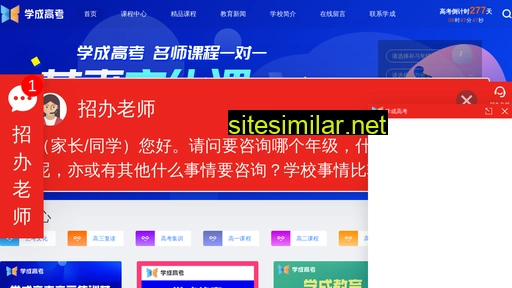 xcbuxi.cn alternative sites