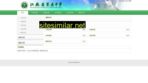 xcdgs.com.cn alternative sites