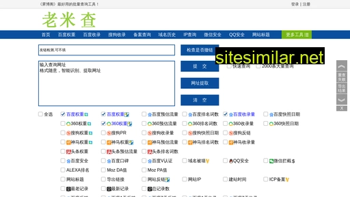 xchenaiguo.com.cn alternative sites
