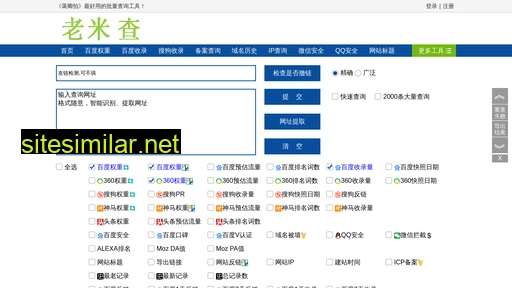 xcinfo.net.cn alternative sites