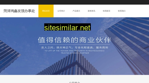 xclc.com.cn alternative sites