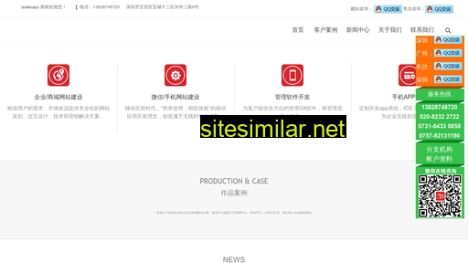 xcms.cn alternative sites