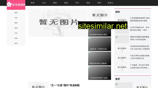 xcqsk.cn alternative sites