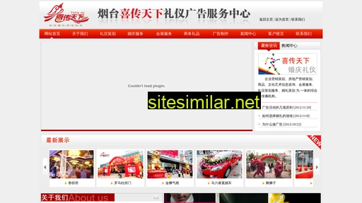 xctx.com.cn alternative sites