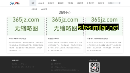 xcwd.com.cn alternative sites