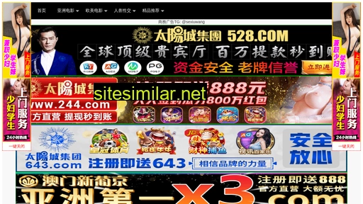 xcwin.cn alternative sites