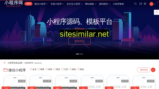 xcxw.cn alternative sites