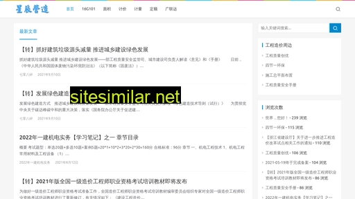xcyz.cn alternative sites
