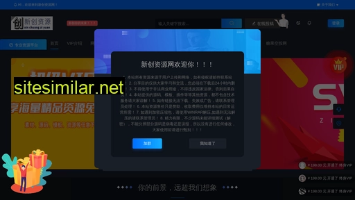 xczyvip.cn alternative sites