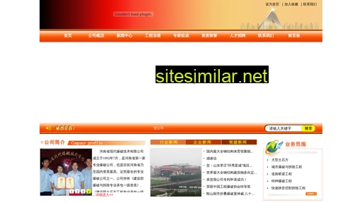 xdbp.cn alternative sites