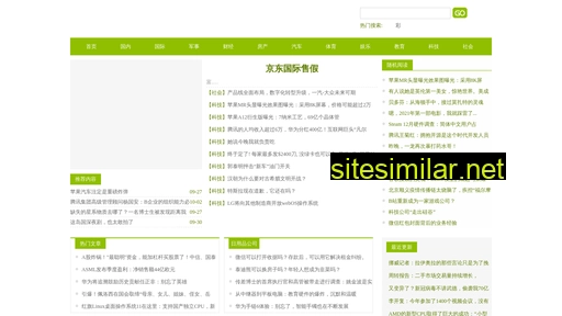 xdegwgg.cn alternative sites