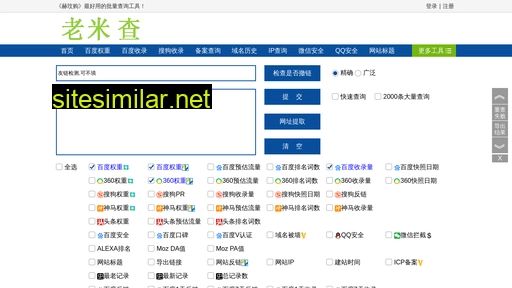 xdemall.cn alternative sites