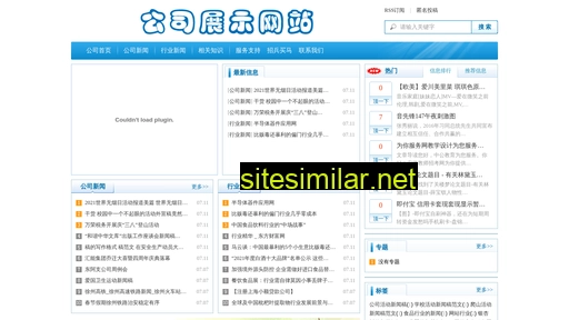 xdjxzl.cn alternative sites