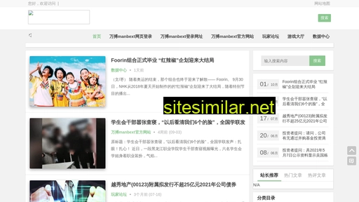 xdledu.cn alternative sites