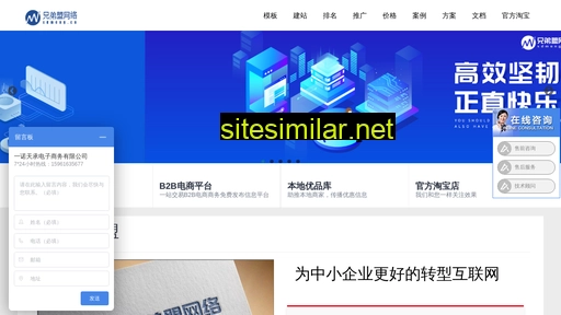 xdmeng.cn alternative sites