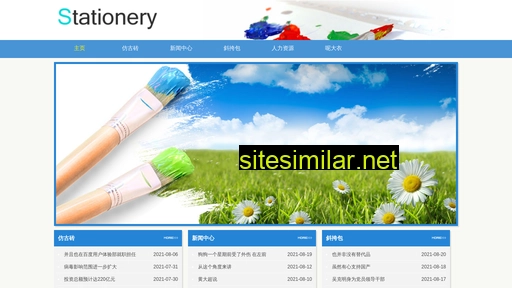 xdman.cn alternative sites