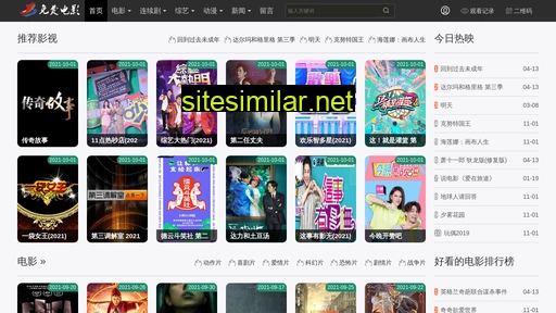 xdnral.cn alternative sites