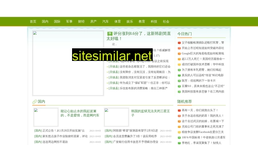 xdram.cn alternative sites