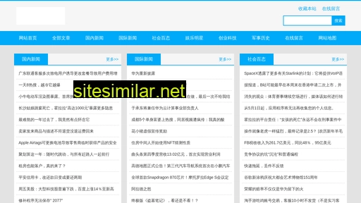 xdsgdl.cn alternative sites