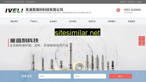 xduy.cn alternative sites