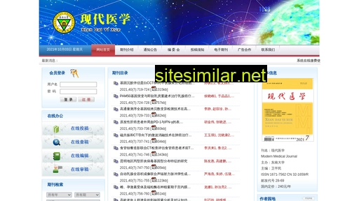 xdyx.org.cn alternative sites