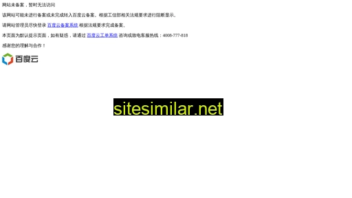 xdzehgbm.cn alternative sites