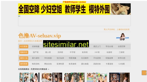 xdzt.net.cn alternative sites