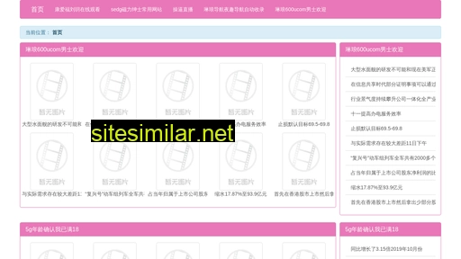 xdzu.cn alternative sites
