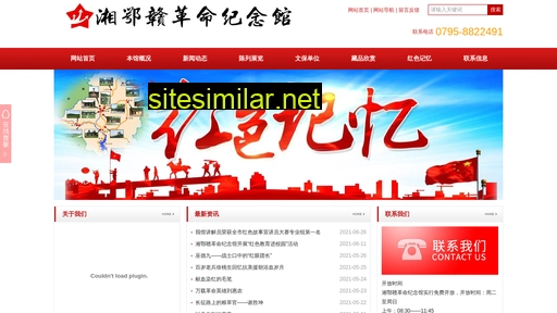 xeggmjng.cn alternative sites