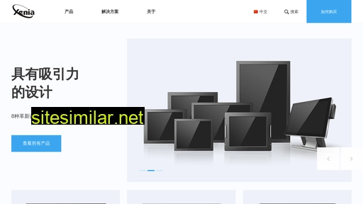 xenia.com.cn alternative sites