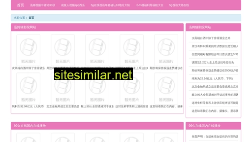 xeqj.cn alternative sites