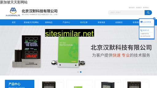 xerl.com.cn alternative sites
