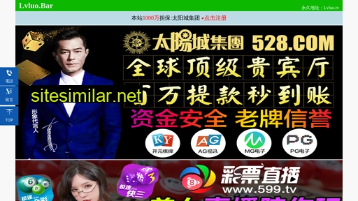 xetv.com.cn alternative sites