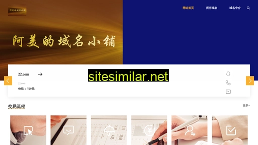 xezi.cn alternative sites