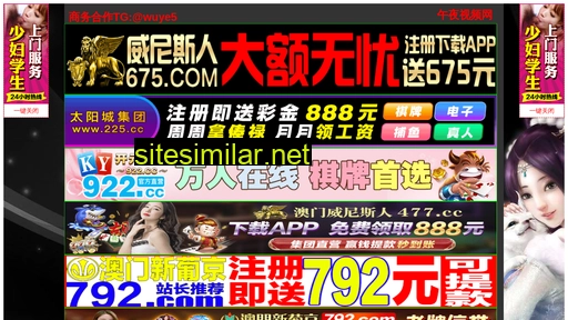 xf7g.cn alternative sites