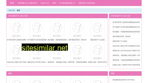 xfae.cn alternative sites